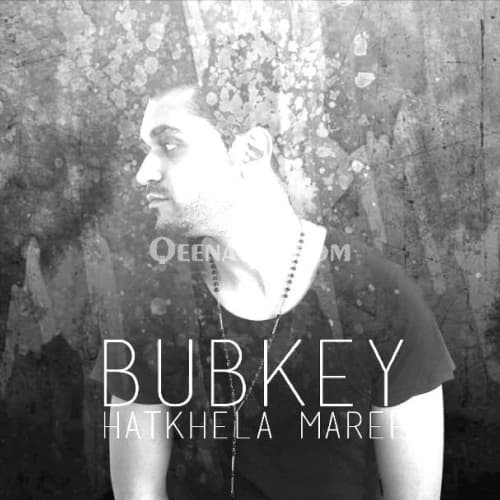 Cover for Hatkhela Maree (single)
