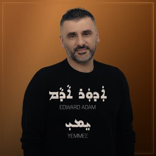 Yemmee cover