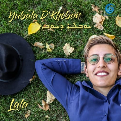 Cover for Yubala D'Khoban (Single)