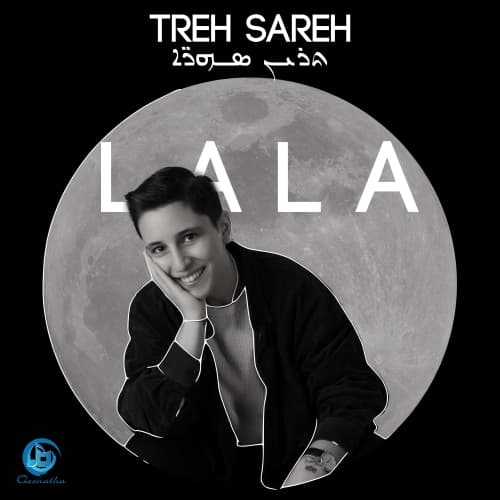 Cover for Treh Sareh