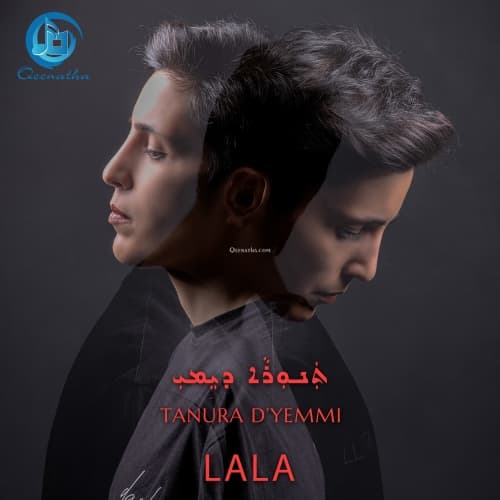 Cover for Tanura D'Yemmi
