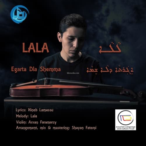 Cover for Egarta Dla Shemma