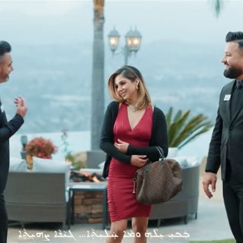 Cover for Keki (Feat. Talal Graish)