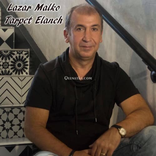 Cover for Tarpet Elaneh