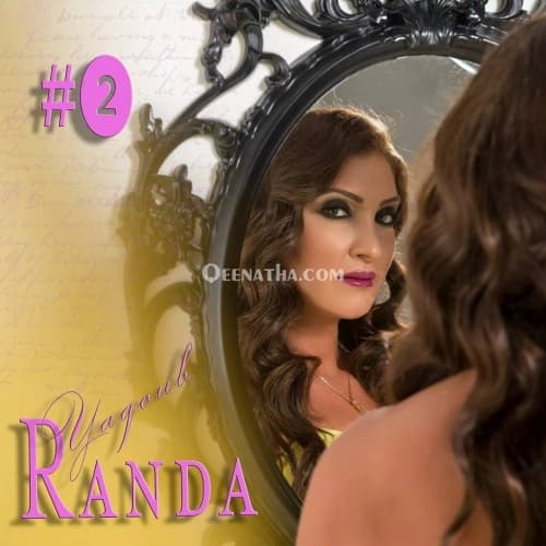 Cover for Randa