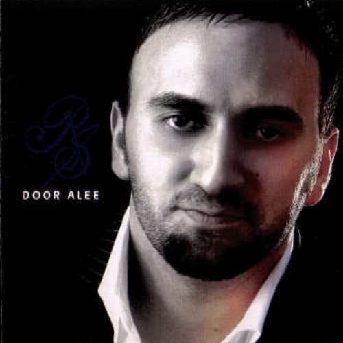 Cover for Door Alee