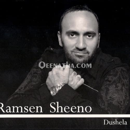 Cover for Dushela
