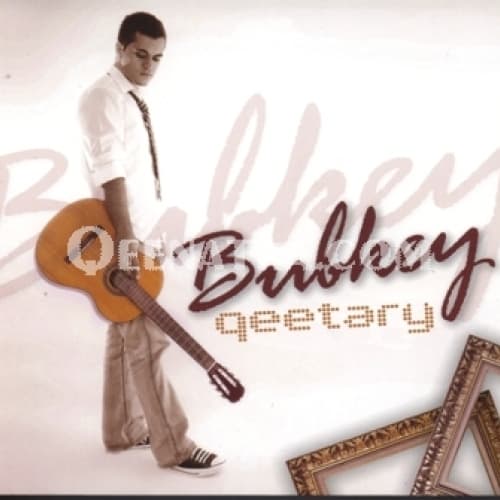 Cover for Qeetary