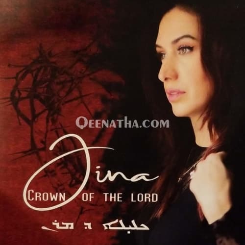 Cover for Crown Of The Lord