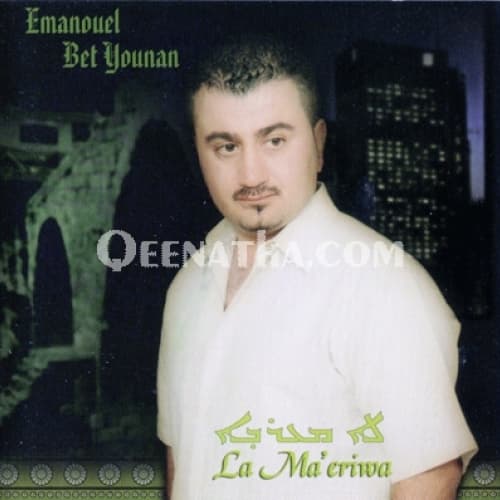 Cover for La Ma'eriwa