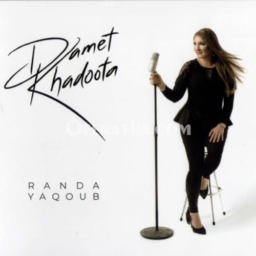 Cover for Dem'et Khadoota