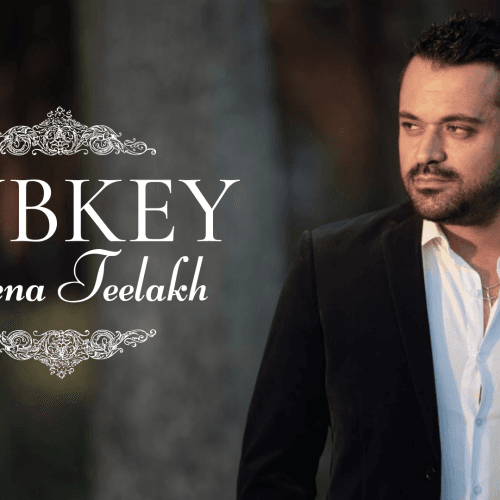 Cover for Pshena Teelakh