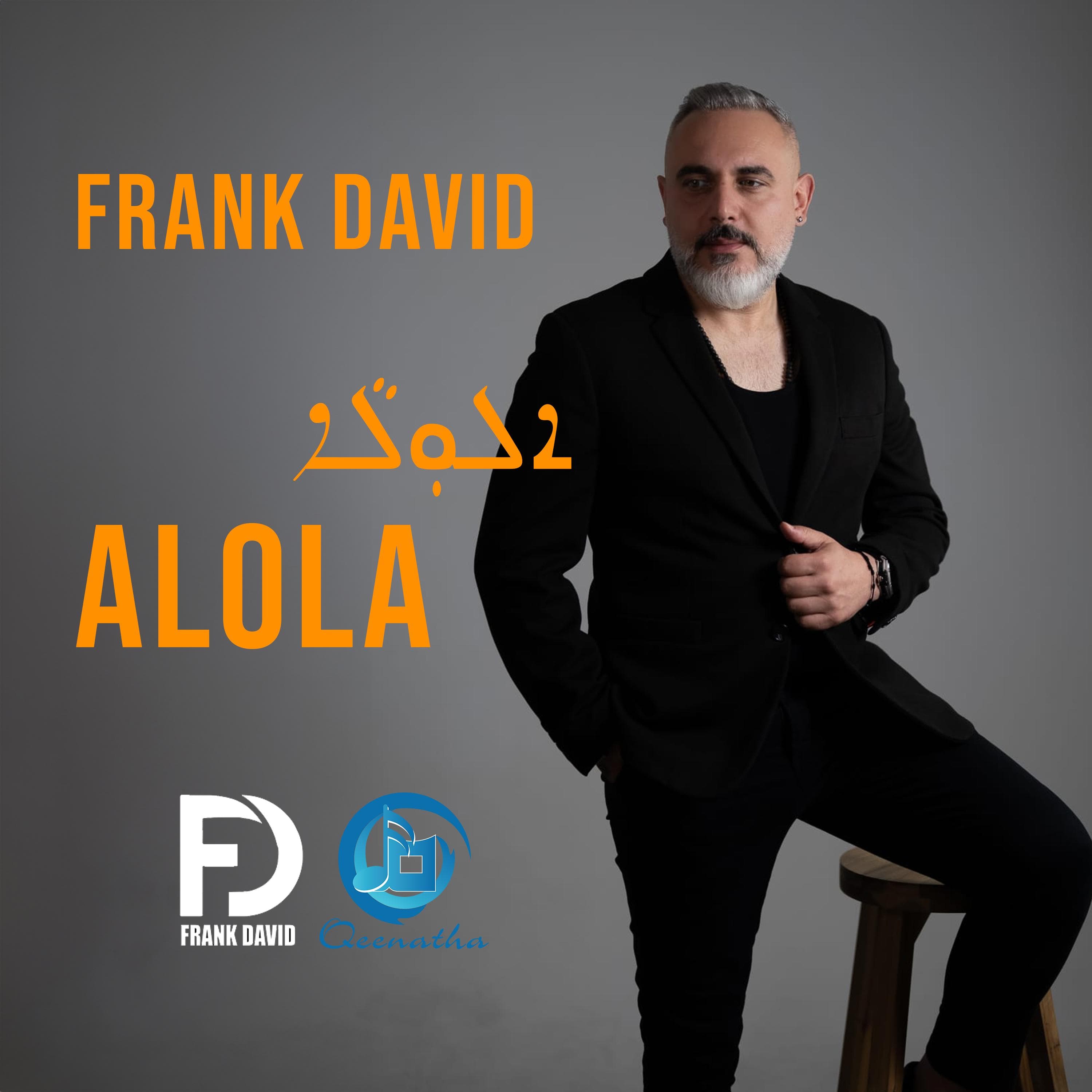 Cover for Alolah