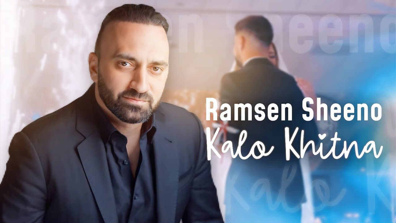 Cover for Kalo Khitna
