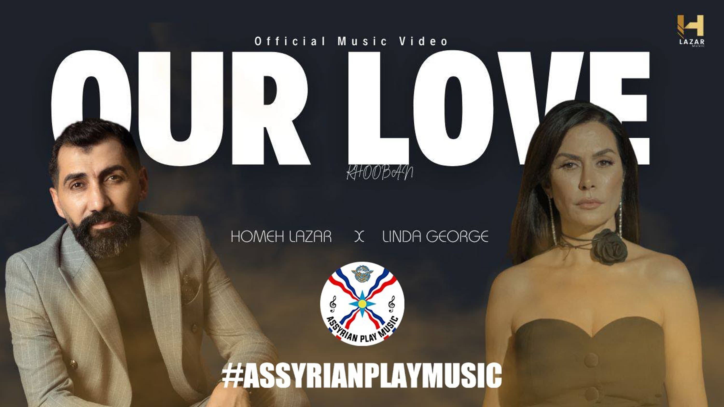 Cover for Our Love (feat. Linda George)