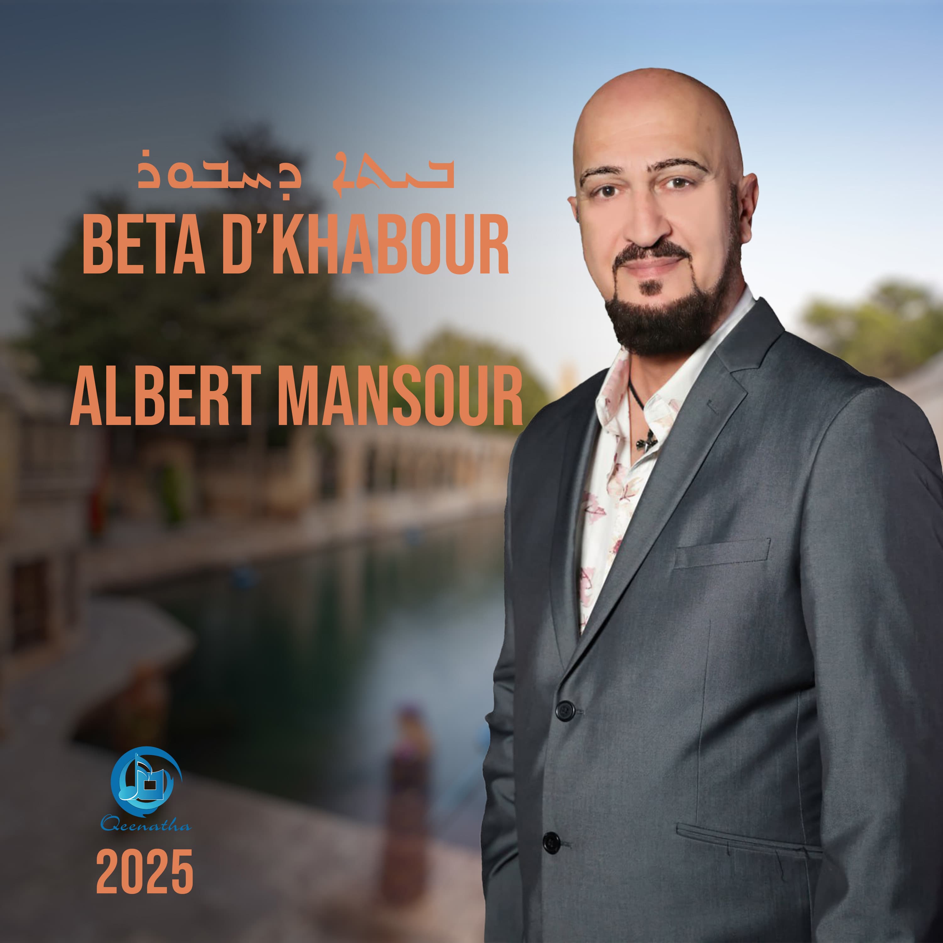 Beta D'Khabour cover