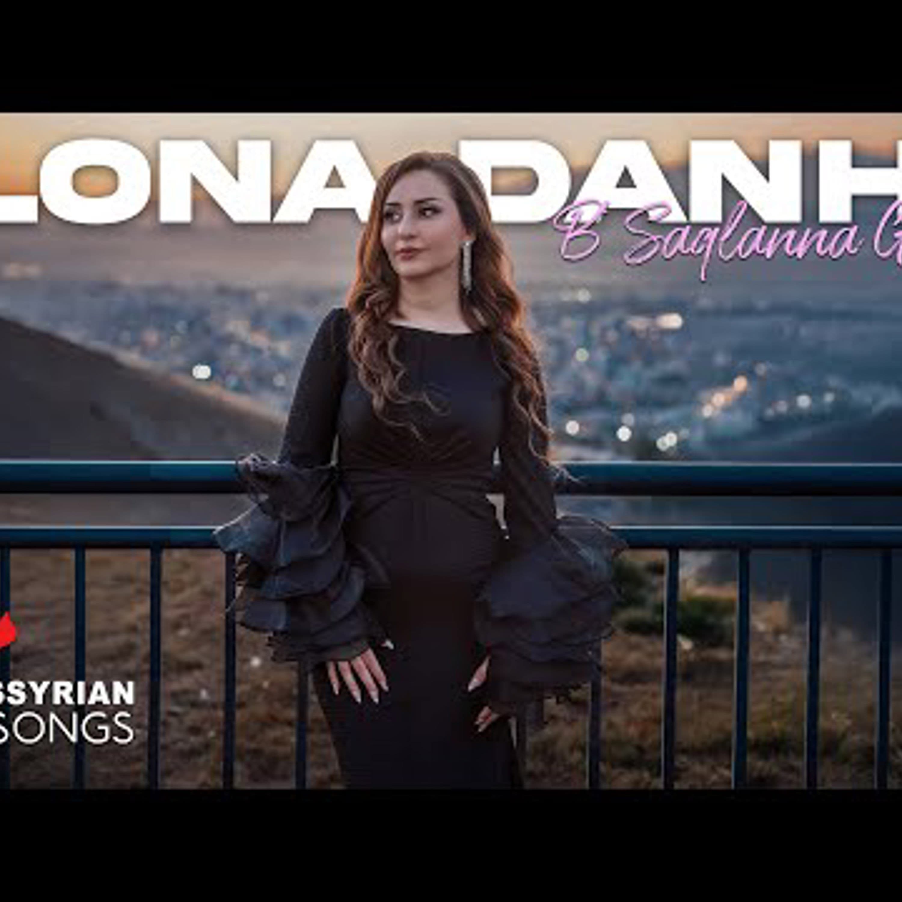 B'Saqlanna Gani cover