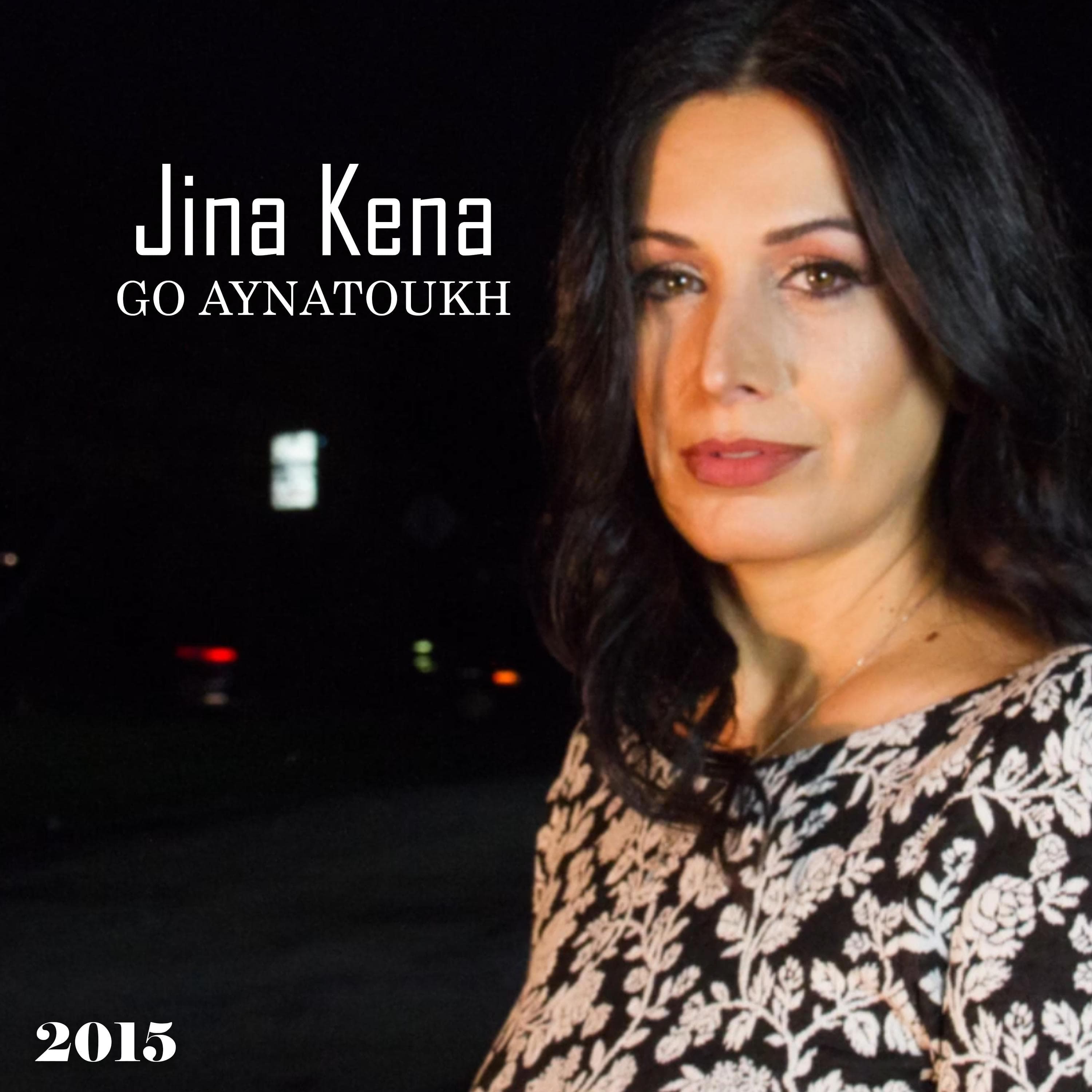 Cover for Go Aynatoukh