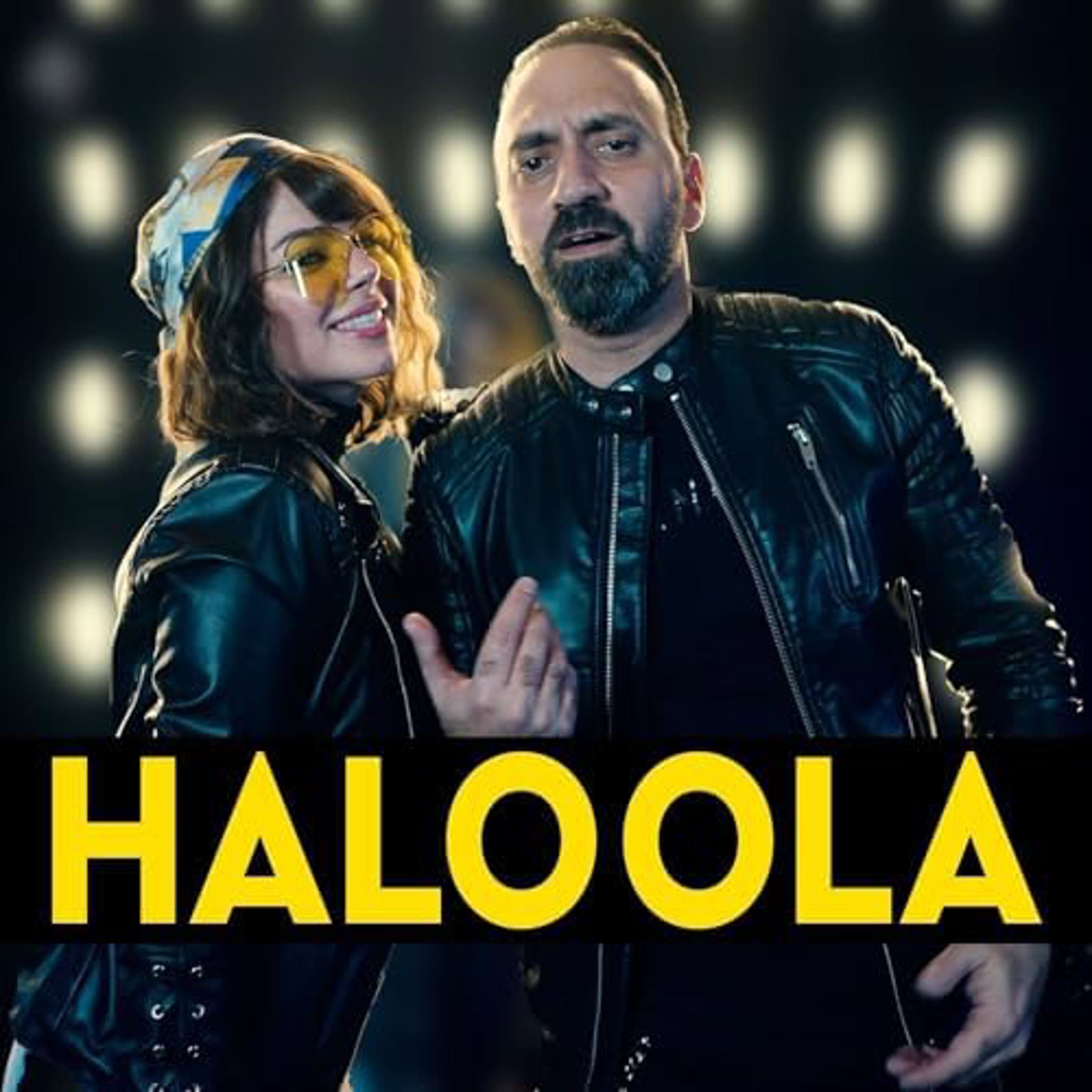 Cover for Haloola