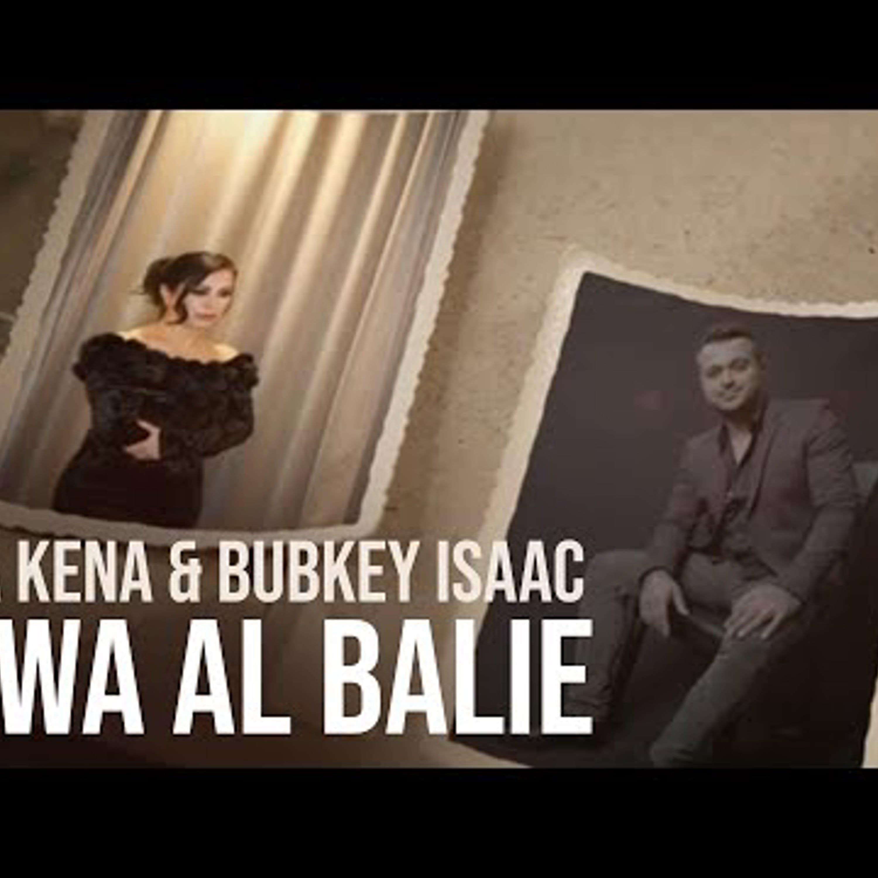 Cover for Lewa Al Balie (feat. Bubkey)