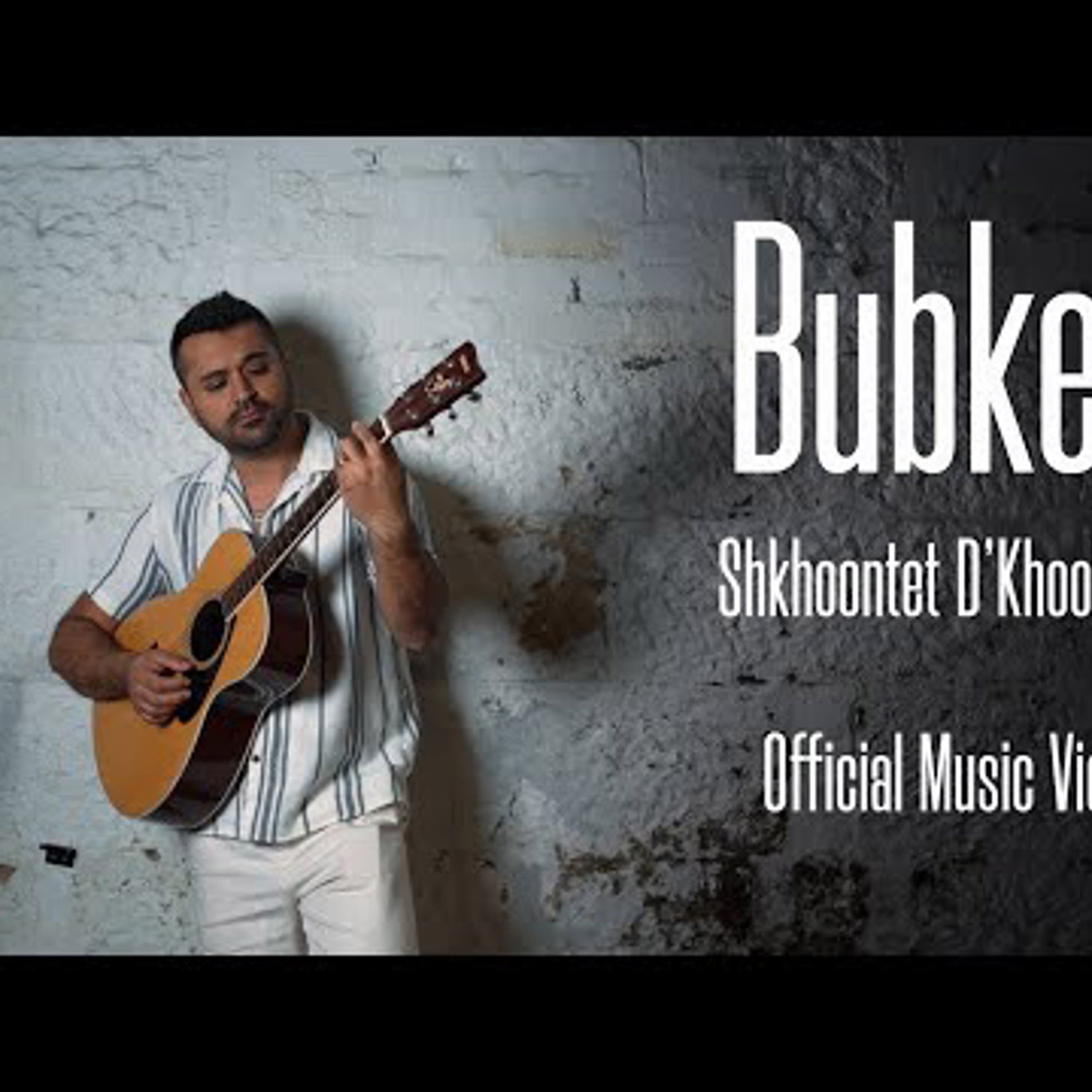 Shkhoontet D'Khoobakh cover