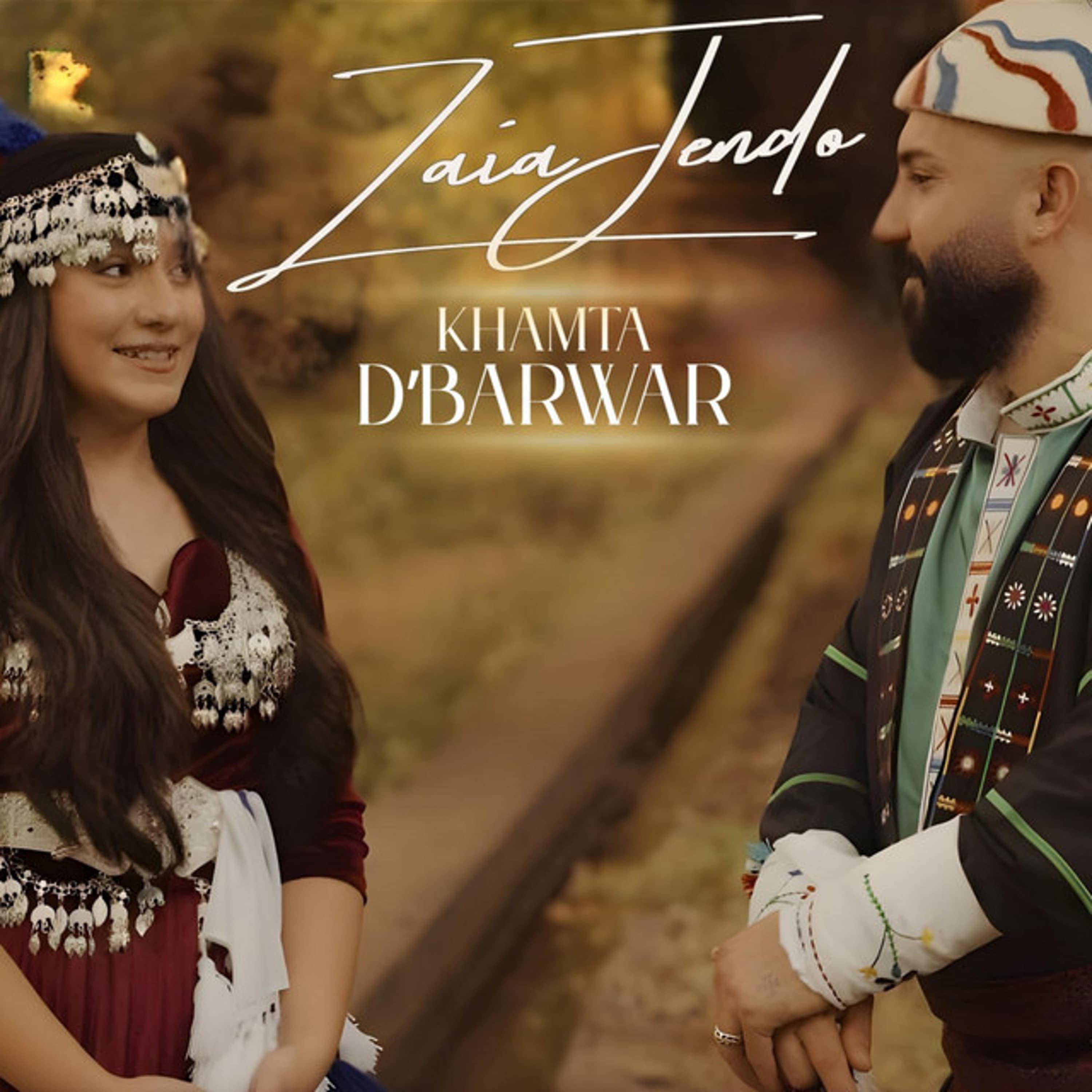 Khamta D Barwar background blur