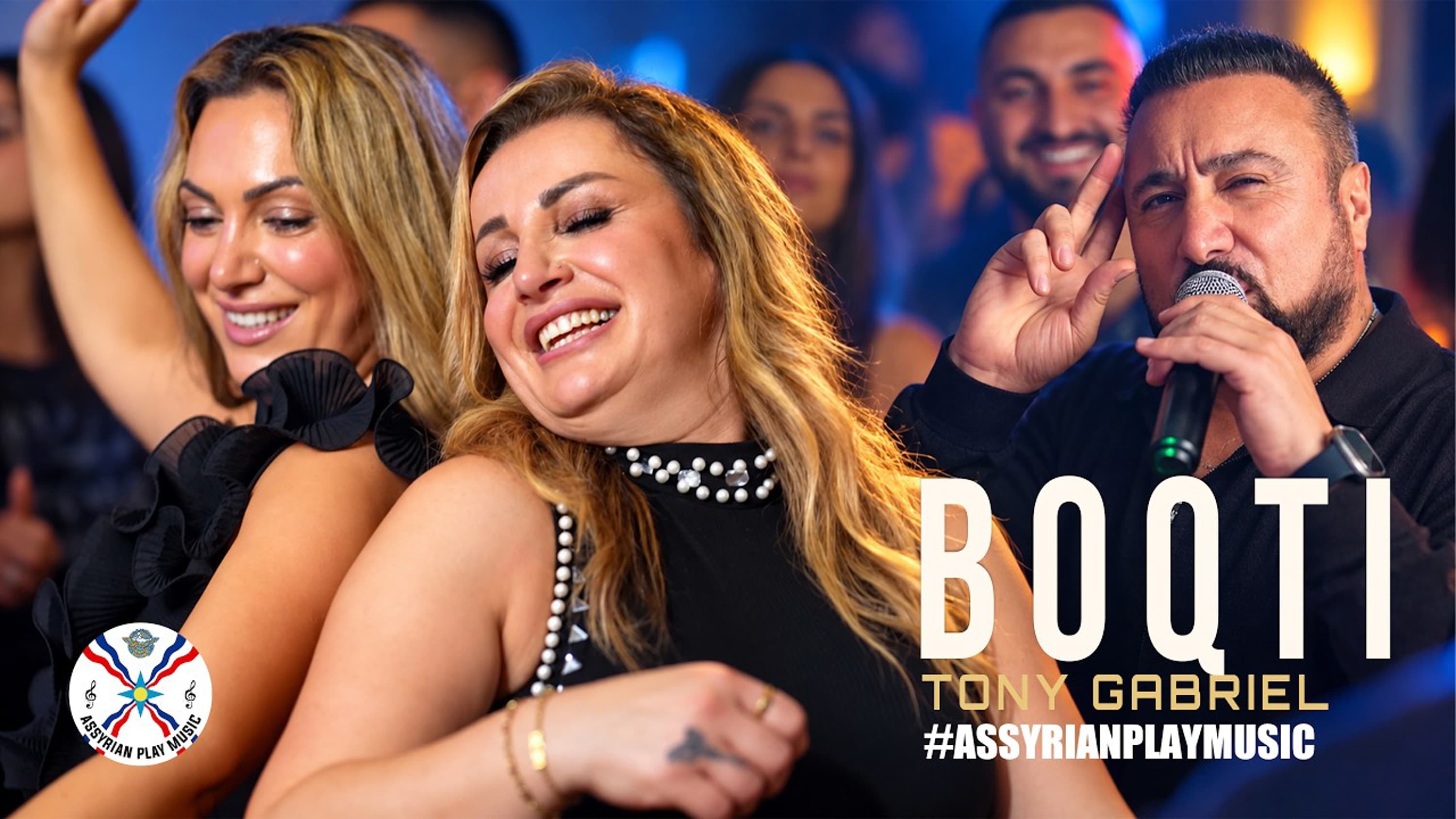 Boqti cover