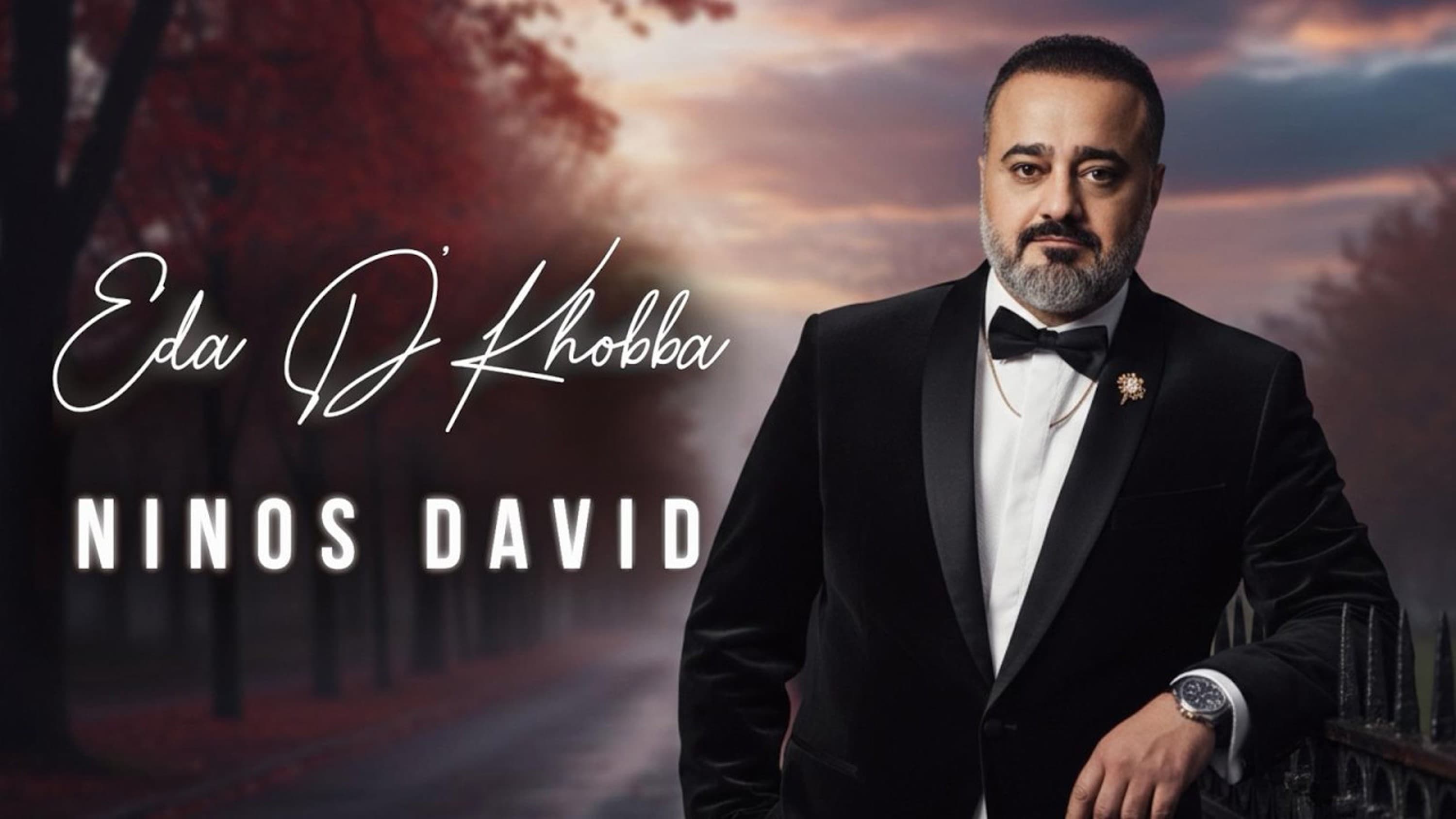 Eda D Khobba - Single cover