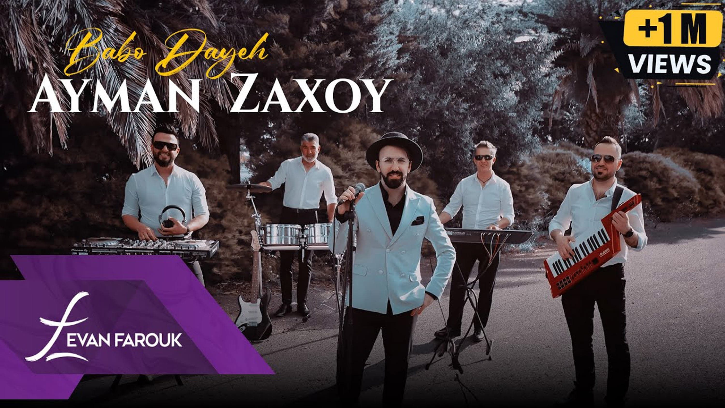 Cover for Babo Dayeh