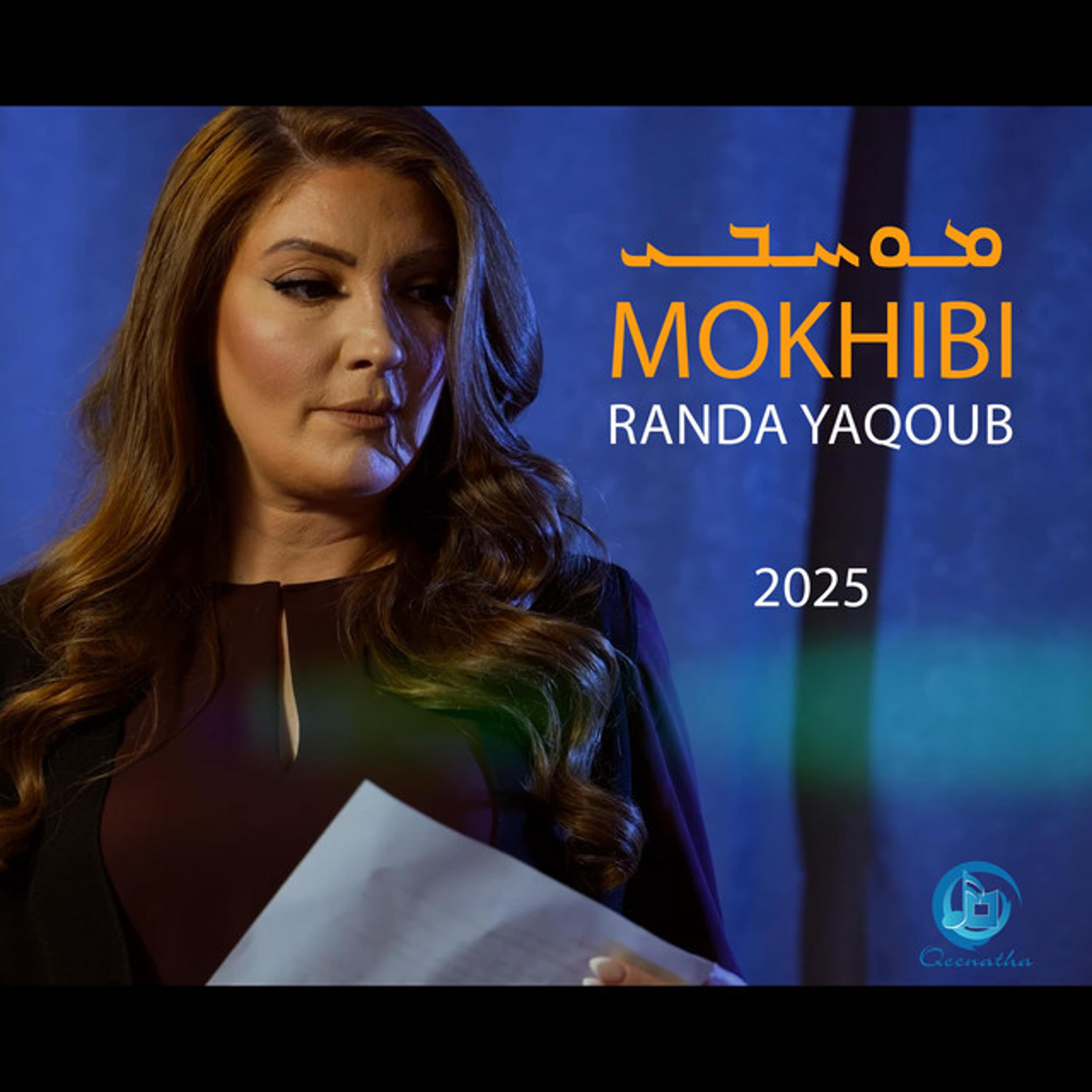 Mokhibi cover
