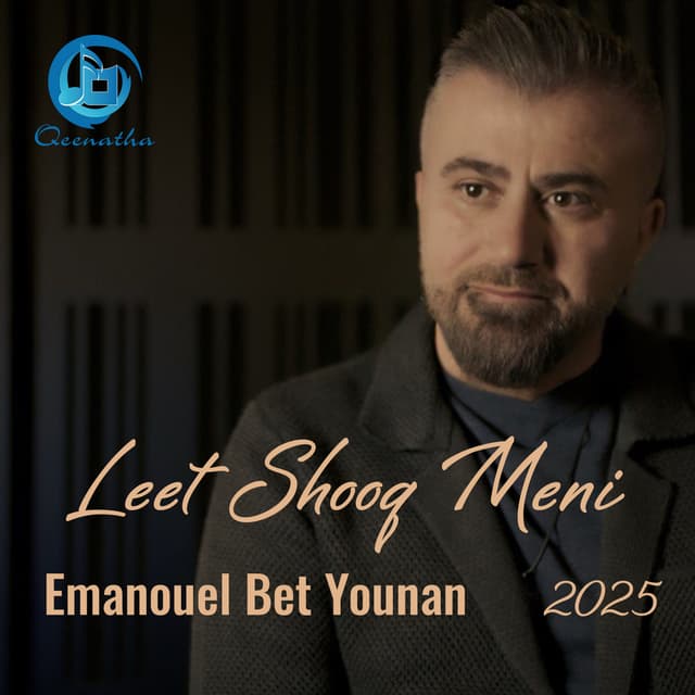 Cover image for Leet Shooq Meni