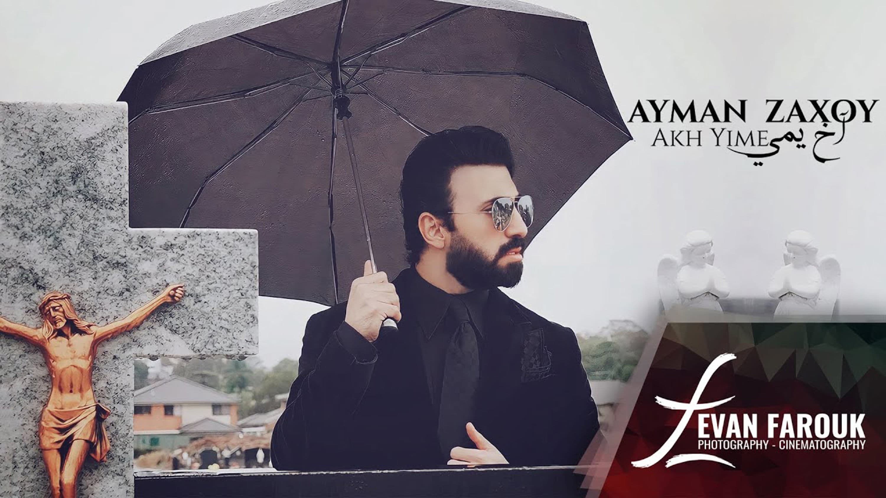 Cover for Akh Yime اخ يمي