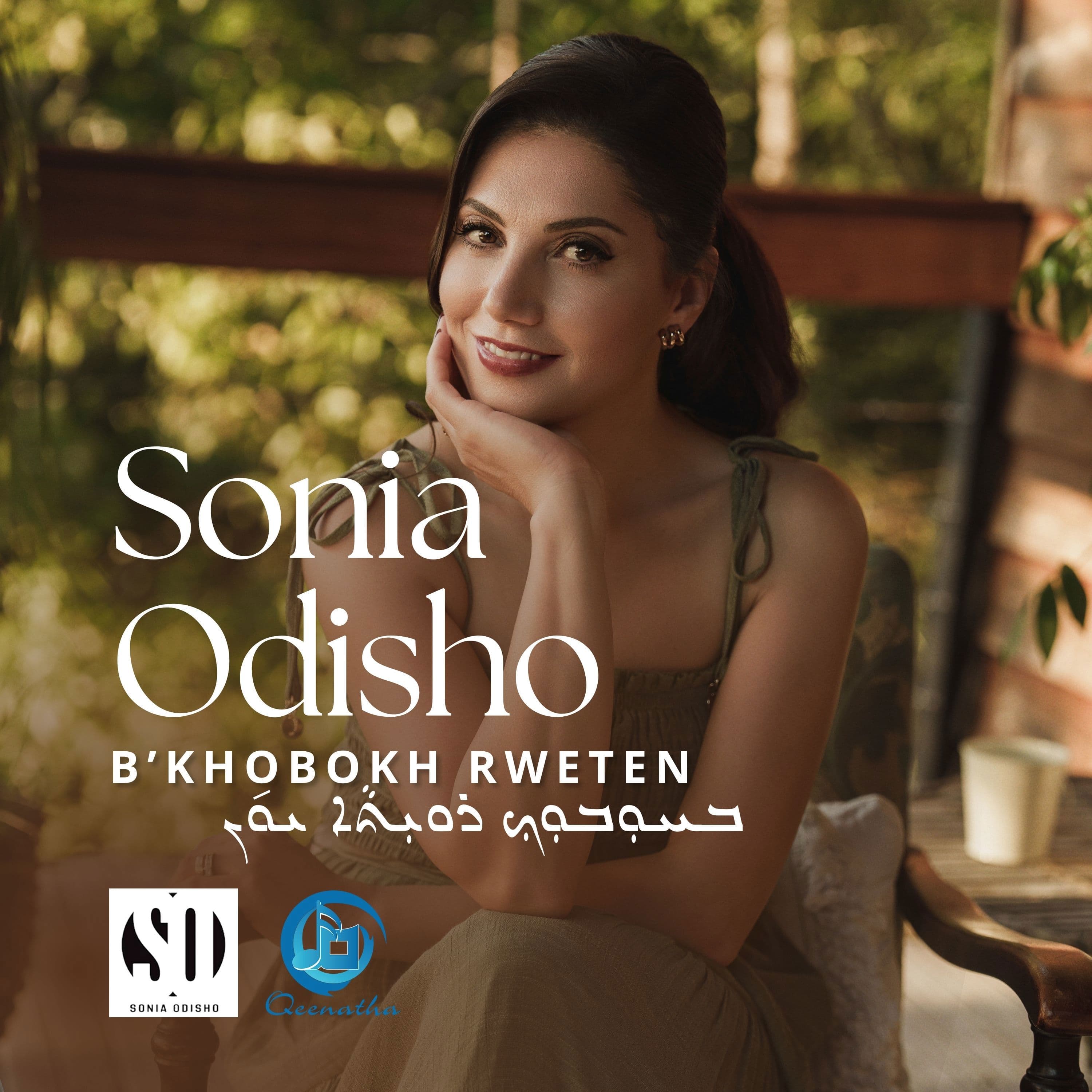B'Khobokh Rweten cover