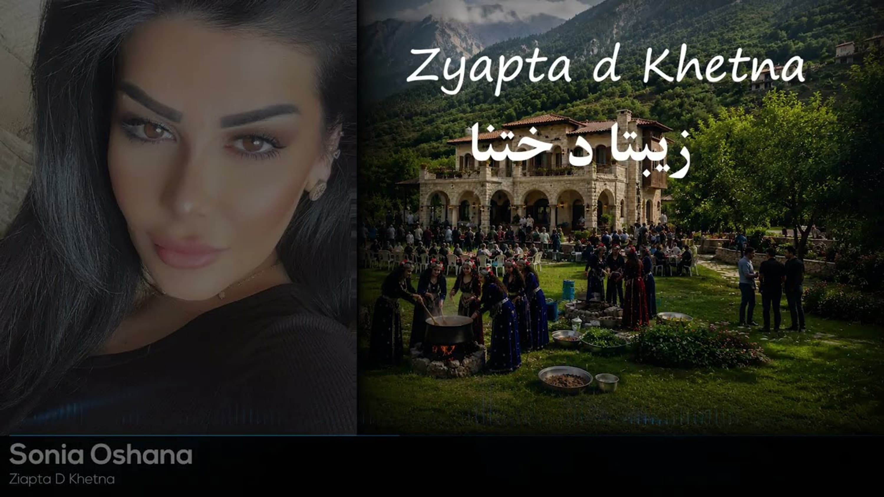 Zyapta D Khetna cover