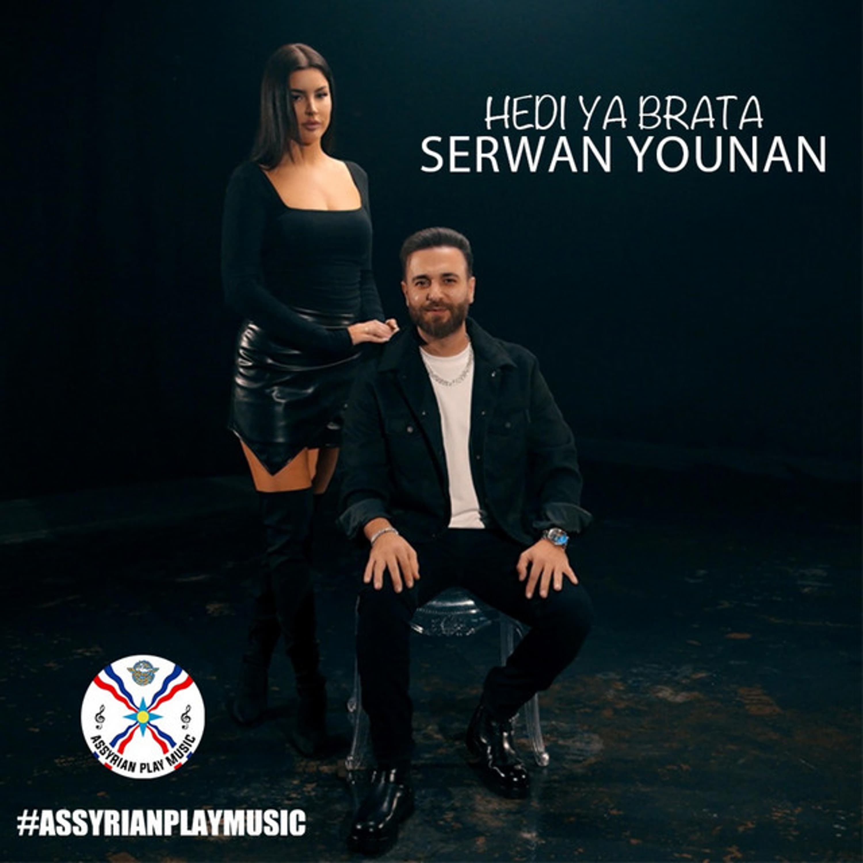 Cover for Hedi Ya Brata