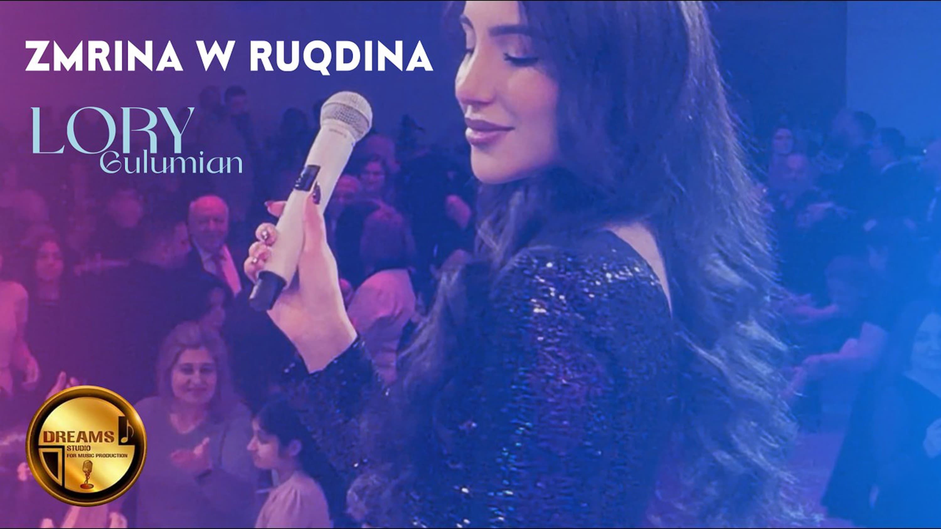 Zmrina Wraqdina cover