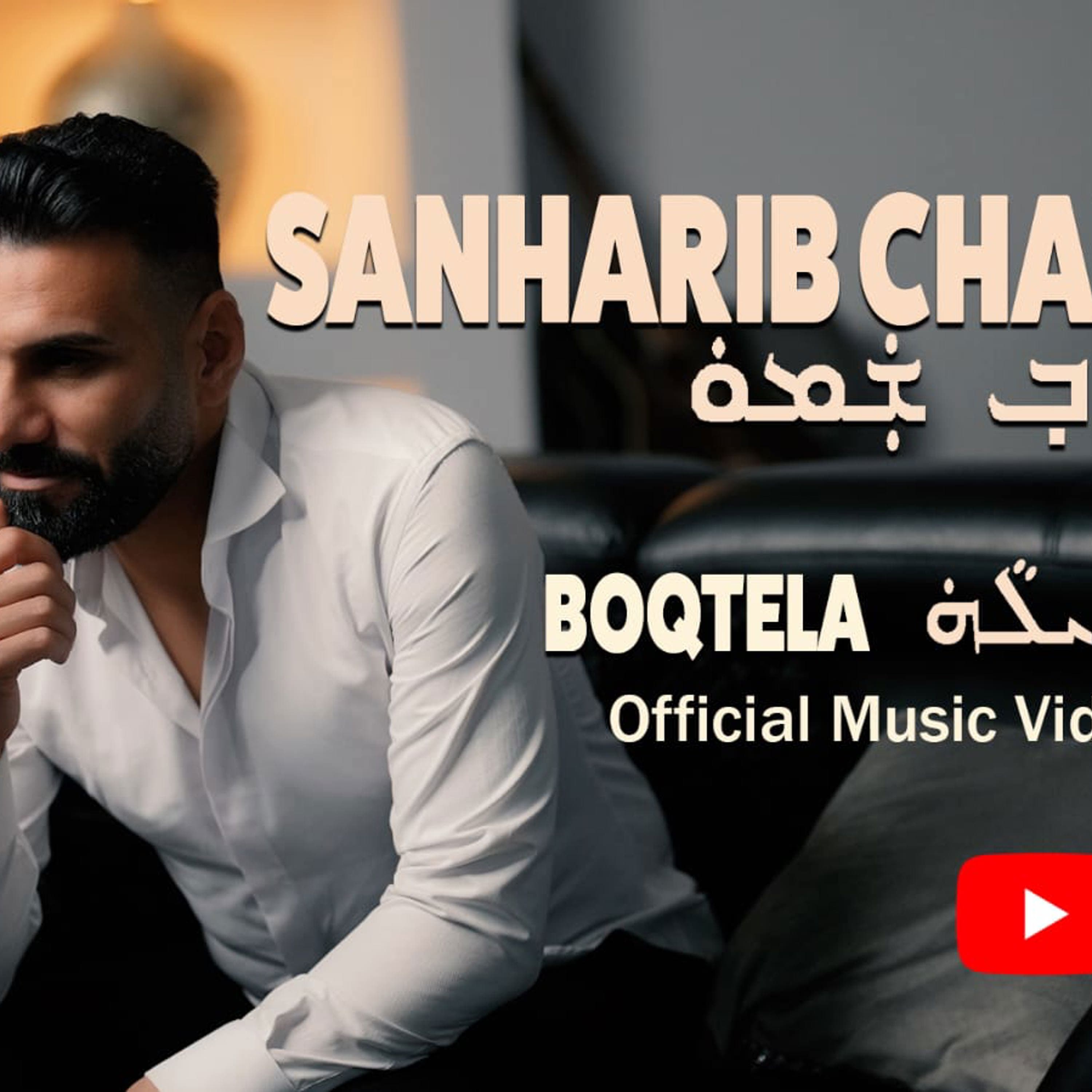 Boqtela cover