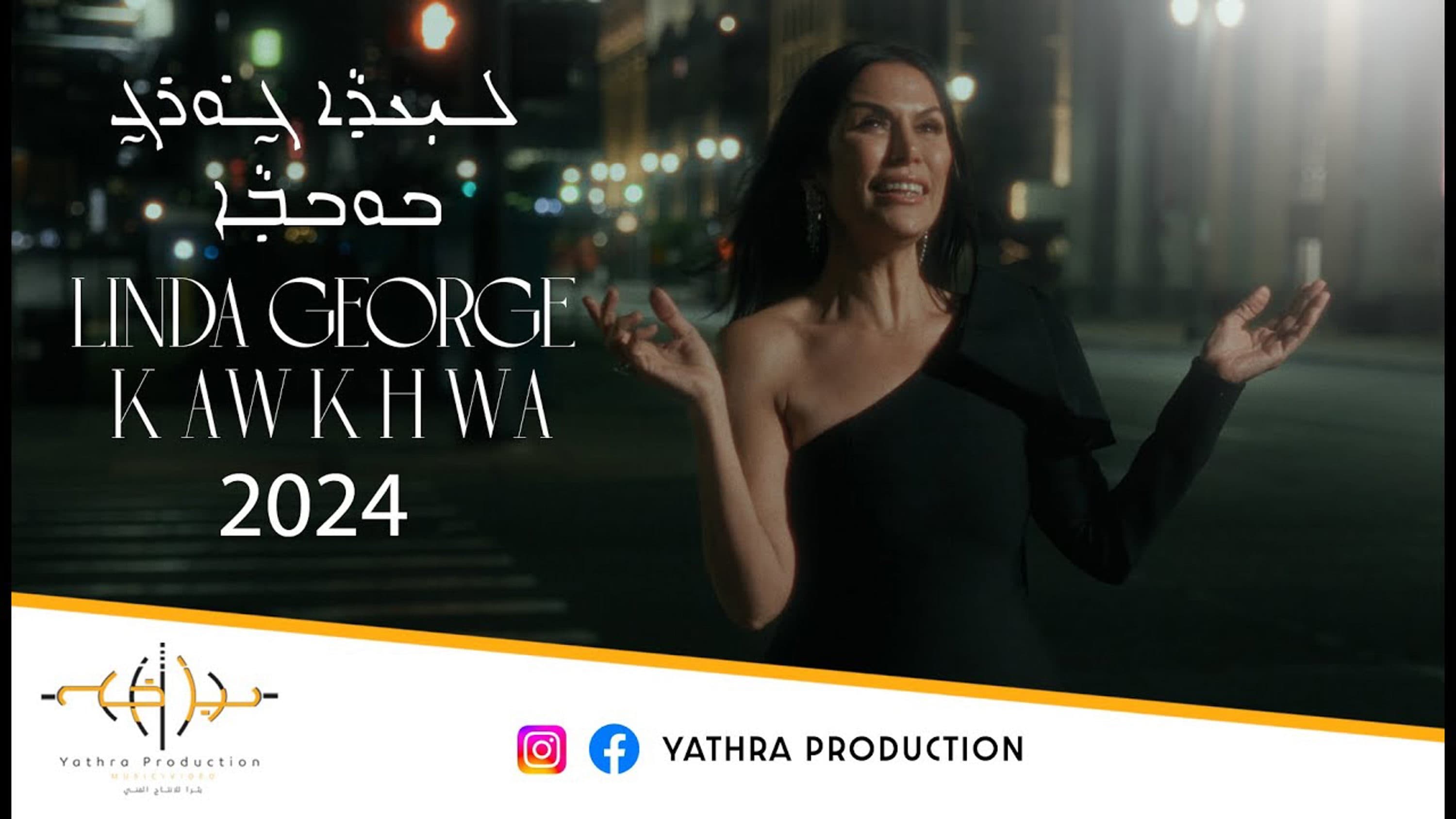 Cover for Kawkhwa