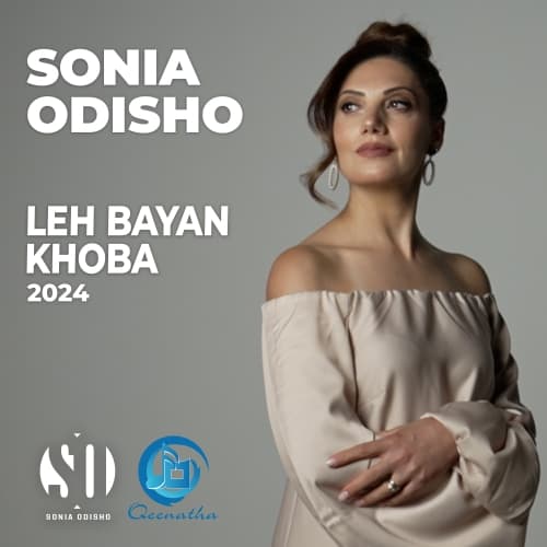 Leh Bayan Khoba cover