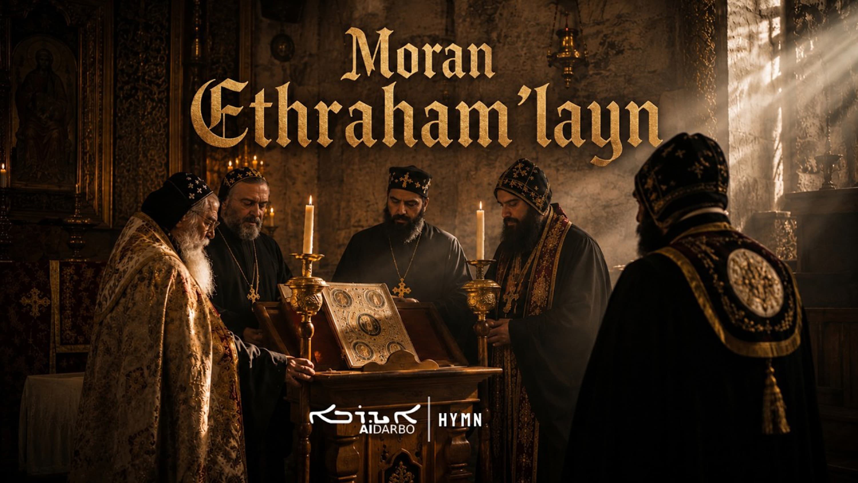 Moran Ethraham'layn cover