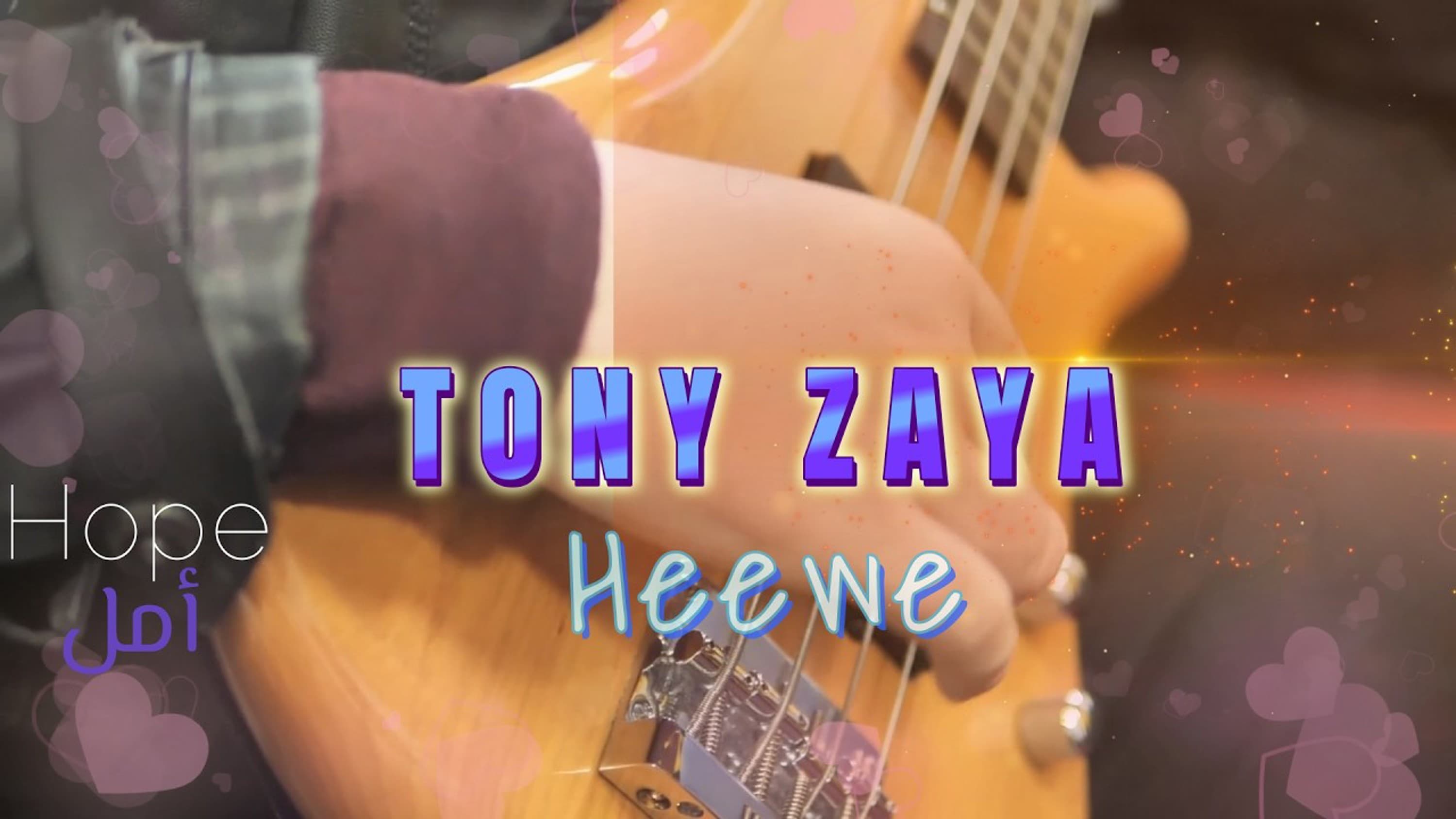 Heewe cover
