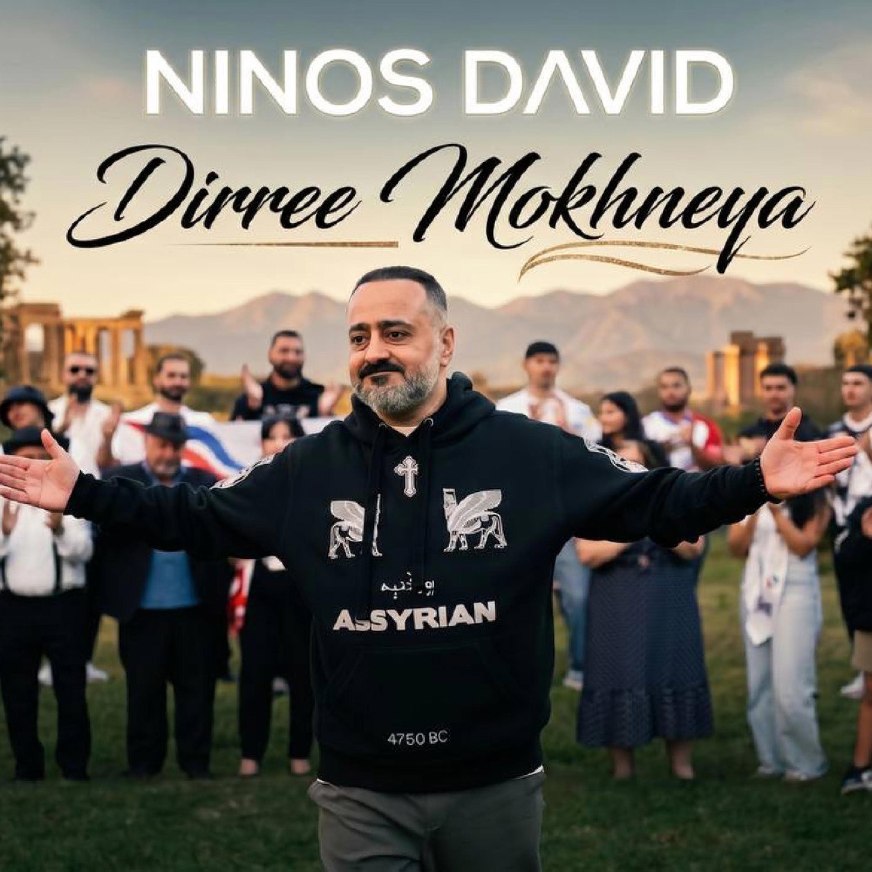 Dirree Mokhneya cover