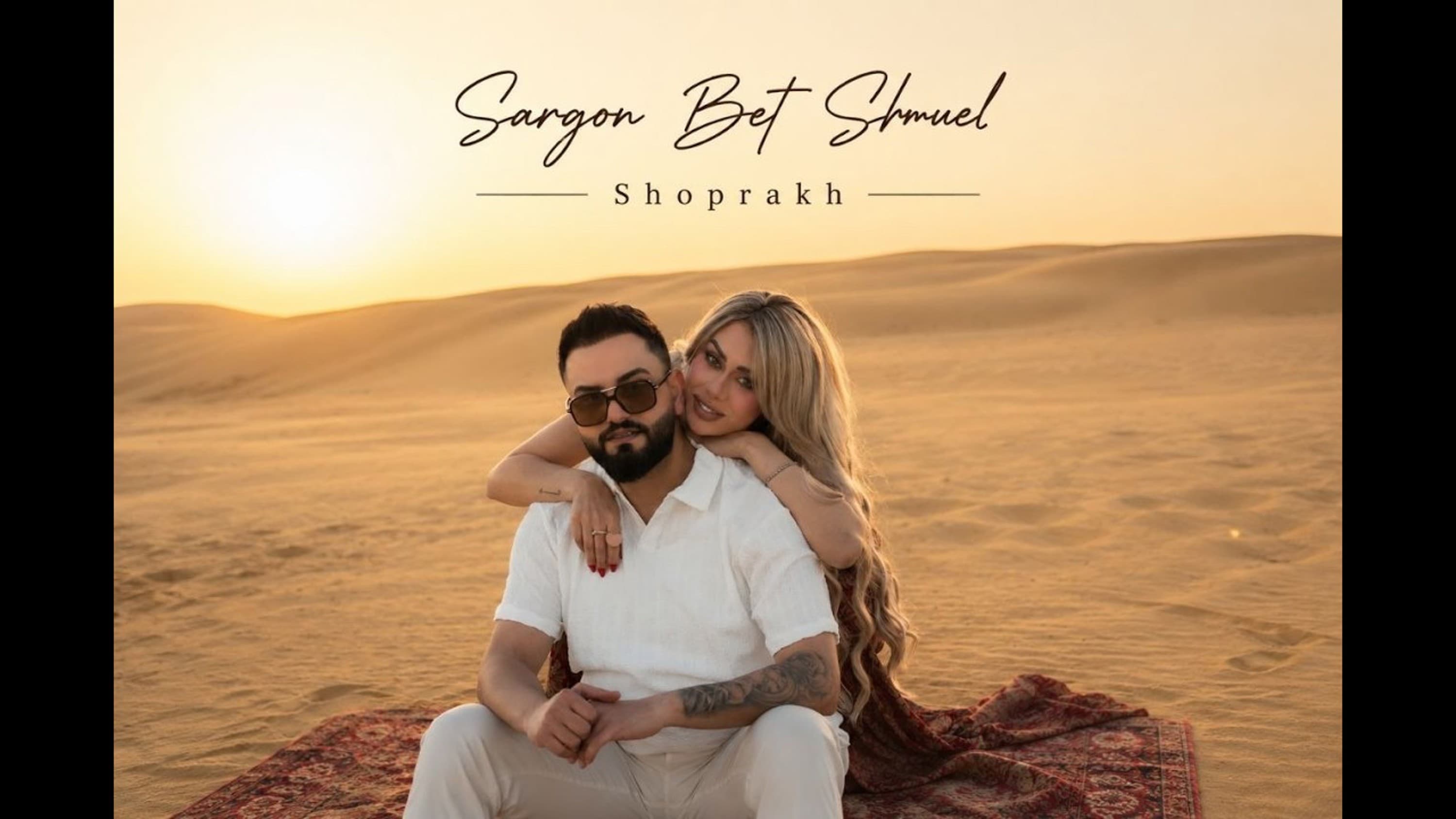 Shoprakh cover