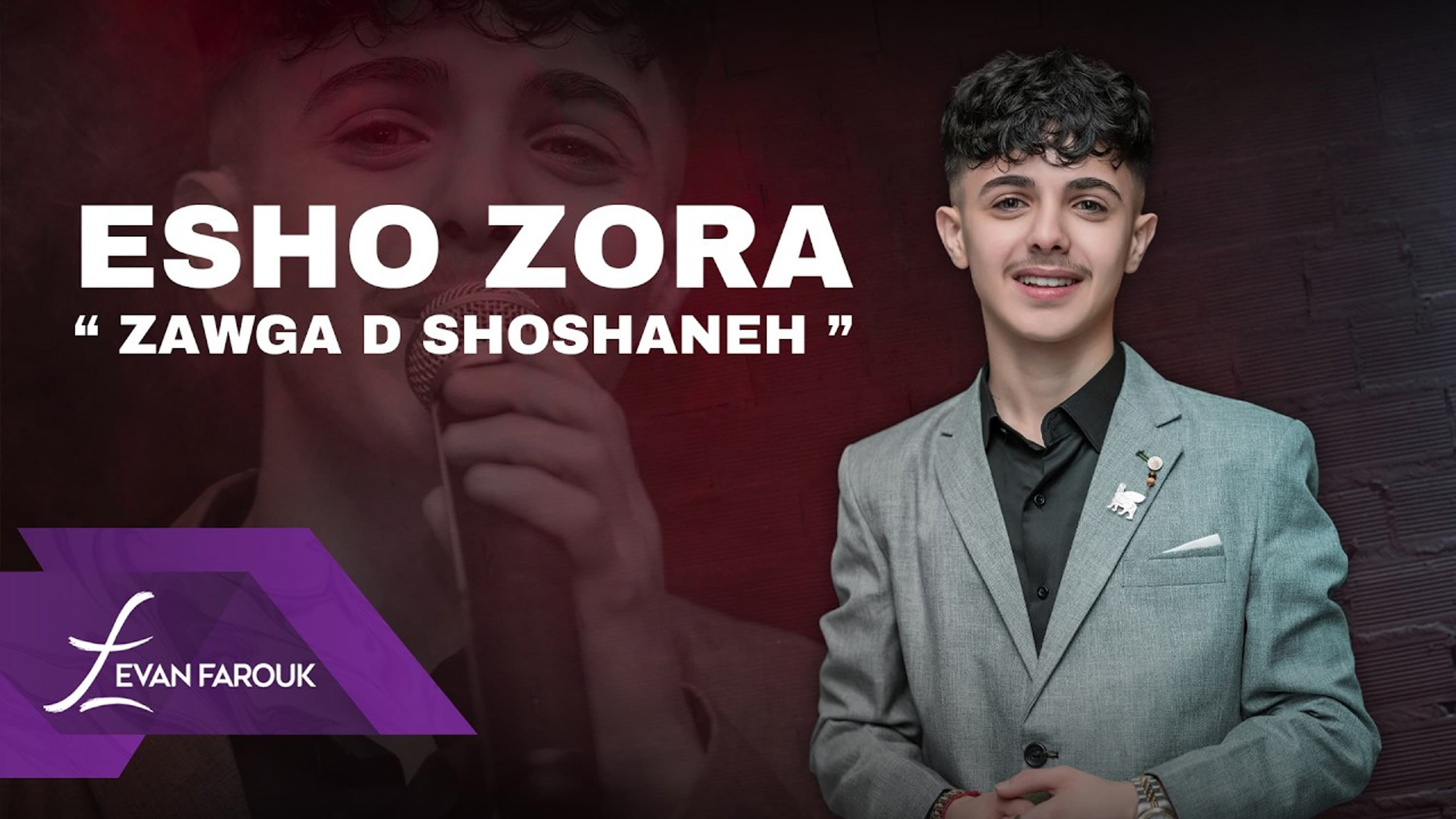 Zawga D Shoshaneh - Single cover